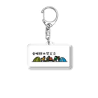 金曜日の焚火会の金曜日の焚火会オリジナル Acrylic Key Chain