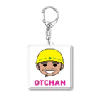 ナチュラルサトシのめへのdotなOTCHAN Acrylic Key Chain