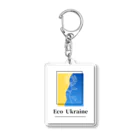 Charity Ukraine ShopのStand with Ukraine　ウクライナ　Tシャツ　平和　ひまわり Acrylic Key Chain