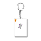 まるのウーパールーパー Acrylic Key Chain