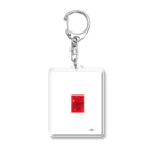 Atelier ritmicitàのMars Acrylic Key Chain