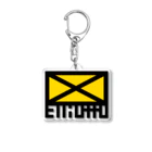 elliotto0601の【Elliotto】-ｴﾘｵｯﾄ- Acrylic Key Chain