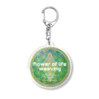 💖宇宙整体♪🌈♪こころからだチャンネル♪💖のFlower of  Life waving  🌈LOGO version Acrylic Key Chain