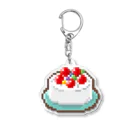 子供と動物のイラスト屋さん｜イラストグッズのお店のドット絵風・お誕生日ケーキ Acrylic Key Chain