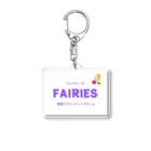 鳥取チアリーディングチーム　フェアリーズのフェアリーズ　ロゴ白紫 Acrylic Key Chain