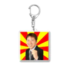 m-kubota0925の旭日まなくん Acrylic Key Chain