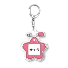 イラスト MONYAAT の幼稚園バッチ・サクラ ac Acrylic Key Chain