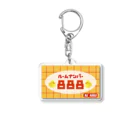 そこに愛はあるのか？のルームナンバー888 Acrylic Key Chain