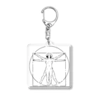 山形屋米店の『ウィトルウィウス的人体図』（ウィトルウィウスてきじんたいず) Acrylic Key Chain