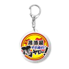 【公式】鶏ヤローやけくそグッズの鶏ヤローロゴ Acrylic Key Chain