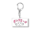 でんでん=始終雲隠れ。のボンクラーズグッズ Acrylic Key Chain