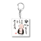 ウーパールーパーの館のお寺で育つウーパールーパー Acrylic Key Chain