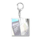 だじゃれいかの防具屋さんの京浜東北線 Acrylic Key Chain