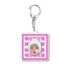 ヒョンのバブみぱんく Acrylic Key Chain