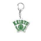 軽凌相撲部のアクリルキーホルダー緑 Acrylic Key Chain