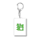 鱒のねこくらぶのシンボルマーク！ Acrylic Key Chain