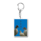 おてらのどうぶつたちのあひる3兄弟 Acrylic Key Chain