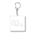 猫猫権左衛門のおみせ！の猫猫こもーの・とぅー！ Acrylic Key Chain