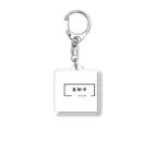 B.W-9のB.W-9 Acrylic Key Chain