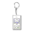 Creativityのセルフプリクラ Acrylic Key Chain