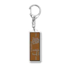 あずさの種別表示アクキー「-急行-」 Acrylic Key Chain