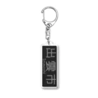 あずさの行先表示アクキー「出雲市」 Acrylic Key Chain