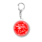 だるちゃんグッズSUZURI店の障害全般アクリルキーホルダー Acrylic Key Chain