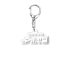 ごや商店のンポヤゴ Acrylic Key Chain