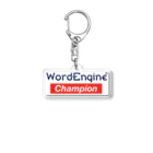 WordEngine Blue Diamond ExchangeのWordEngine Champion Acrylic Key Chain