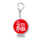 kouboushimeiの福紋 Acrylic Key Chain