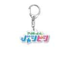 ニッポン放送「オールナイトニッポンPODCAST アンガールズのジャンピン」オフィシャルショップのアクリルキーホルダー Acrylic Key Chain