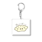 la vieのla vie のギョーザくんグッズ Acrylic Key Chain