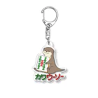 zawaのカワウーソーちゃん Acrylic Key Chain