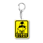 shiu_sotoのおとめがのってます Acrylic Key Chain