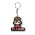 cyoko_630のチョコ Acrylic Key Chain