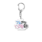 のやみのブルアカピンク髪部 Acrylic Key Chain