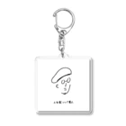 片倉岳人/ダイエットの知恵袋【公式】の人生楽しい？星人 Acrylic Key Chain