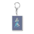 sin13°の春夢 Acrylic Key Chain