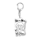 ボートピアともしびの軸が離れずって終了ちゃん Acrylic Key Chain