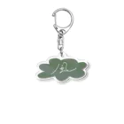 こもれびしょっぷのフジイふう Acrylic Key Chain