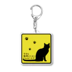 紅天本舗の今日も猫様のために頑張ります＊アクキー＊黄色 Acrylic Key Chain