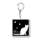 紅天本舗の今日も猫様のために頑張ります＊アクキー＊反転 Acrylic Key Chain