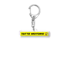 オサケ・ノミタイネンのヤッテモータース Acrylic Key Chain