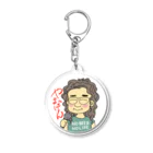 やま♪げん Official Shopのそれいけ！やま♪げんくん Acrylic Key Chain