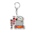 生物＝ケモノのヲ店のおだしのオヤジ Acrylic Key Chain