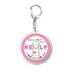 そらりんのショップの見えない障がい(ピンク)(肝臓) Acrylic Key Chain