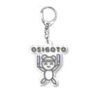 micomoの推しごとくまさん Acrylic Key Chain