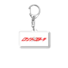 LONELY COYOTEのロンリーコヨーテ　ロンリーコヨーT ロングスリーブ Acrylic Key Chain