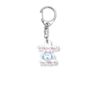 えばっち商店のダメなところなんてひとつもないよ Acrylic Key Chain