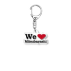 ttttのwelovemitsubayashi Acrylic Key Chain